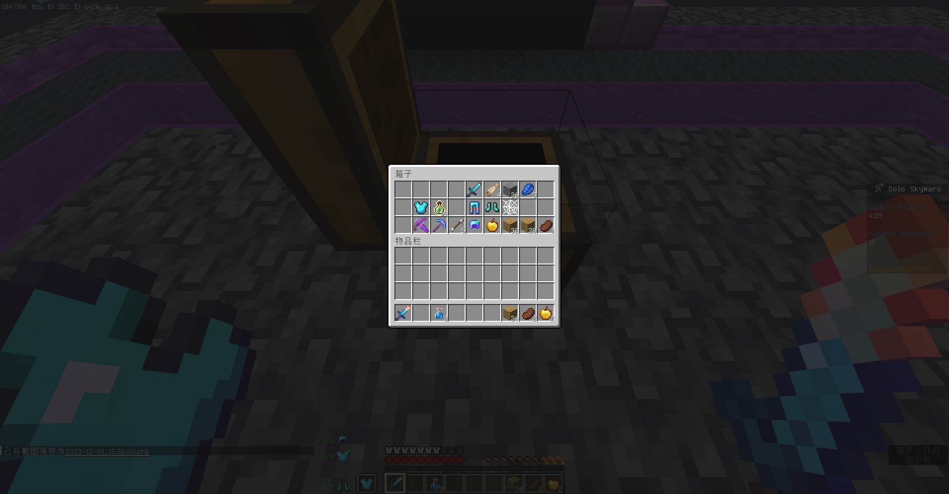 1703098860334.png