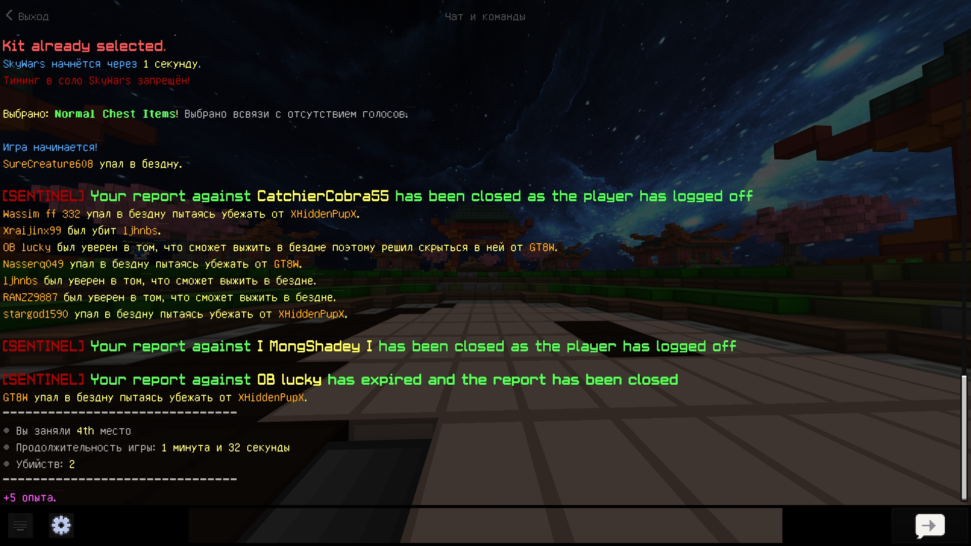 Minecraft Screenshot 2022.01.31 - 02.38.20.86.png