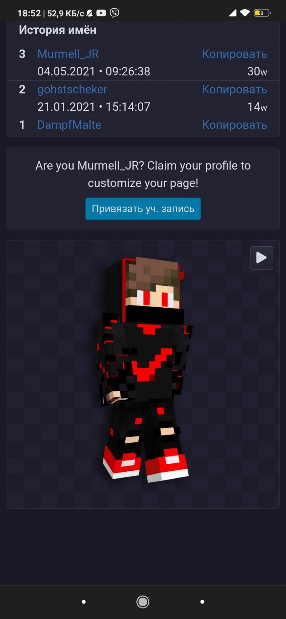 Screenshot_2021-11-30-18-52-38-776_com.android.chrome.jpg
