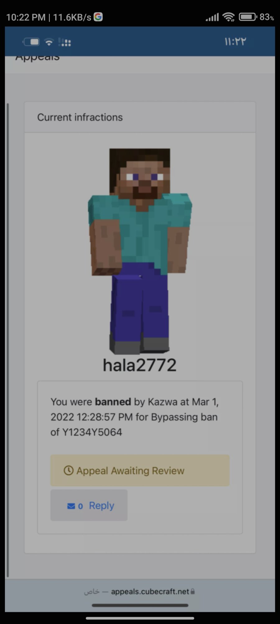 Screenshot_2022-03-14-22-22-18-896_com.discord.jpg