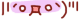 tumblr_m9gcu8hhEm1qzckow.gif